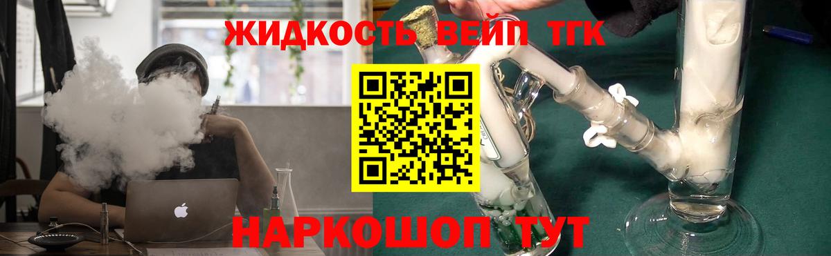 Краснотурьинск  mega ТОР  Вход с VPN  Дистиллят ТГК концентрат  сколько стоит 