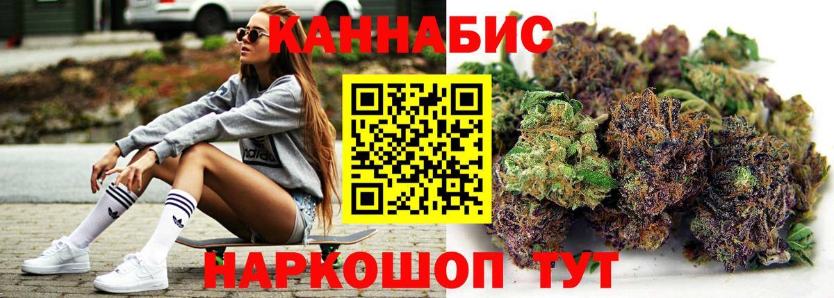 Марихуана планчик  Вход с VPN  Каннабис VHQ  Краснотурьинск 