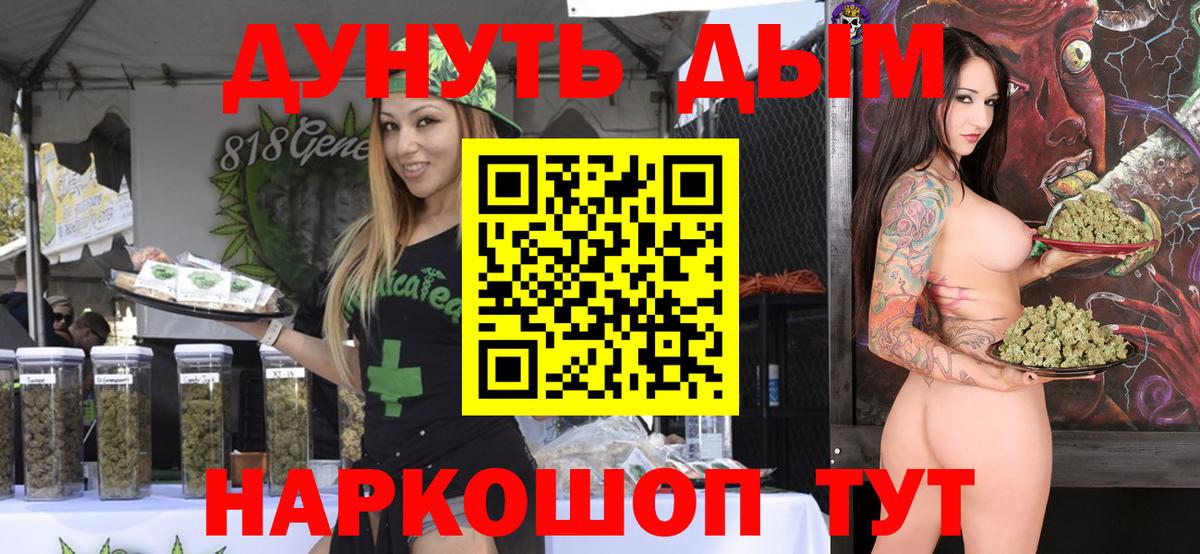 Шишки марихуана конопля Краснотурьинск